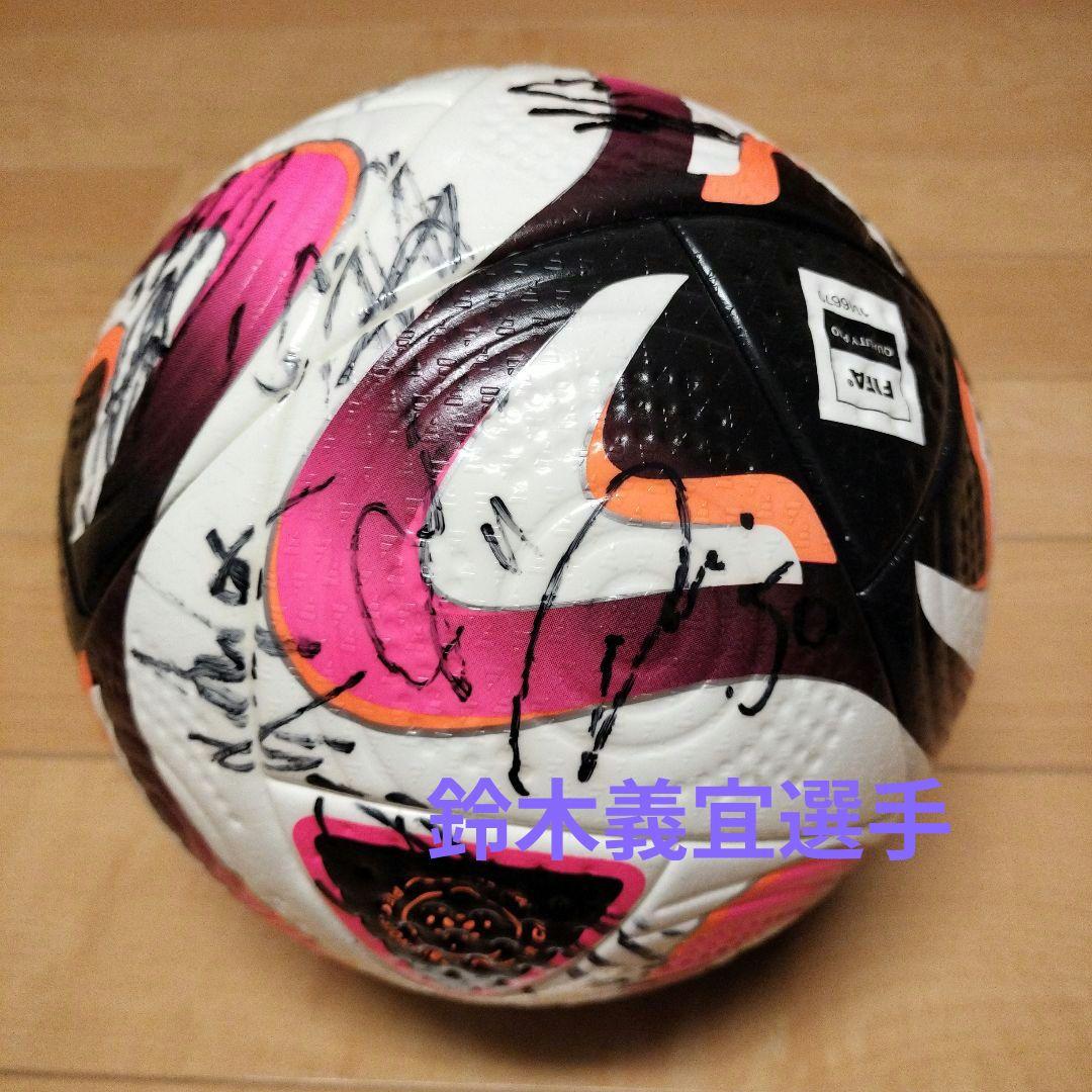 京都サンガ 直筆サイン入りボール＋シーズンパス購入者限定レターカード（非売品）