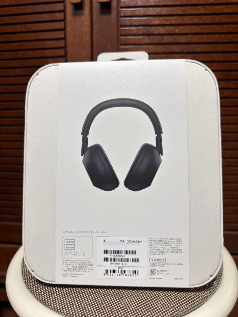 新品未開封 SONY ワイヤレスヘッドホン WH-1000XM6 ブラック