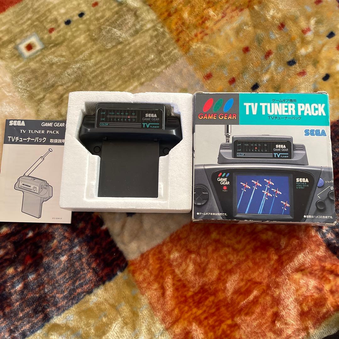 ゲームギア本体とTVチューナーパックとカセット2本