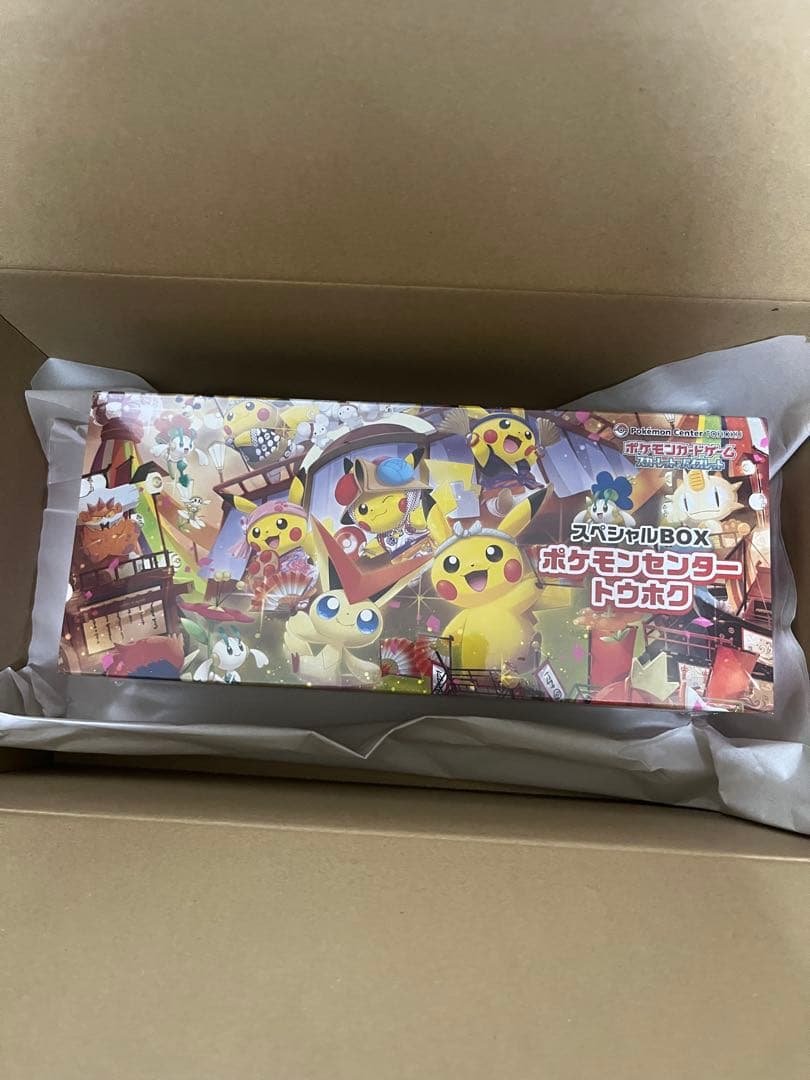 ポケモンカードゲーム　スペシャルBOX ポケモンセンタートウホク　シュリンク付き