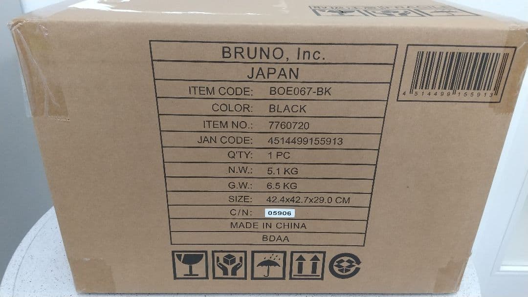 【新品未開封】BRUNO ブルーノ スチーム＆ベイクトースター ブラック