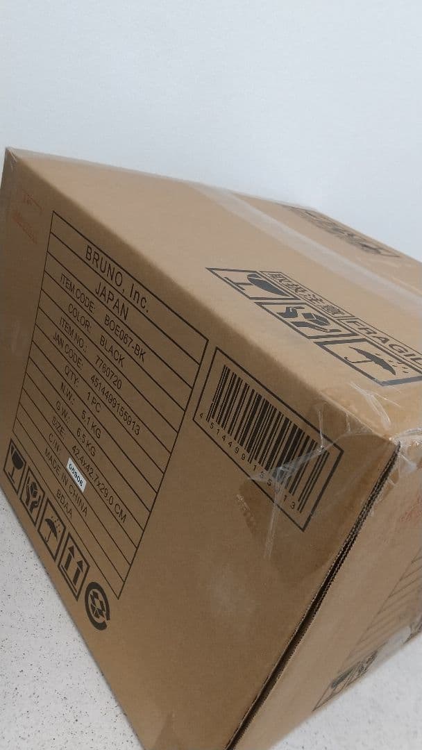 【新品未開封】BRUNO ブルーノ スチーム＆ベイクトースター ブラック