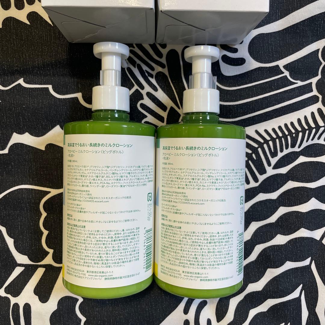 一本売りもご相談可♡アロベビー♡ミルクローション♡ビックボトル♡380ml