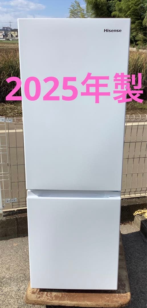 2025年製 ハイセンス 2ドア冷蔵庫 HR-D1701W 175L 白