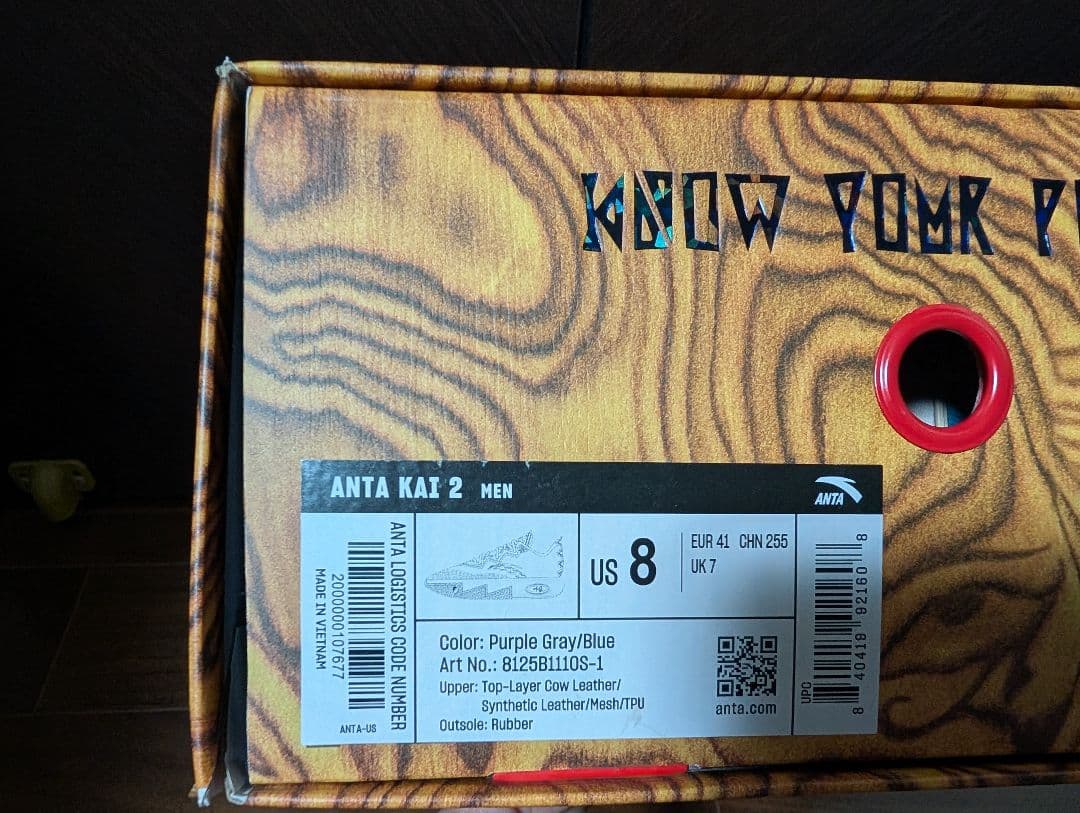 ANTA KAI2　us8 カイリー　完売　限定