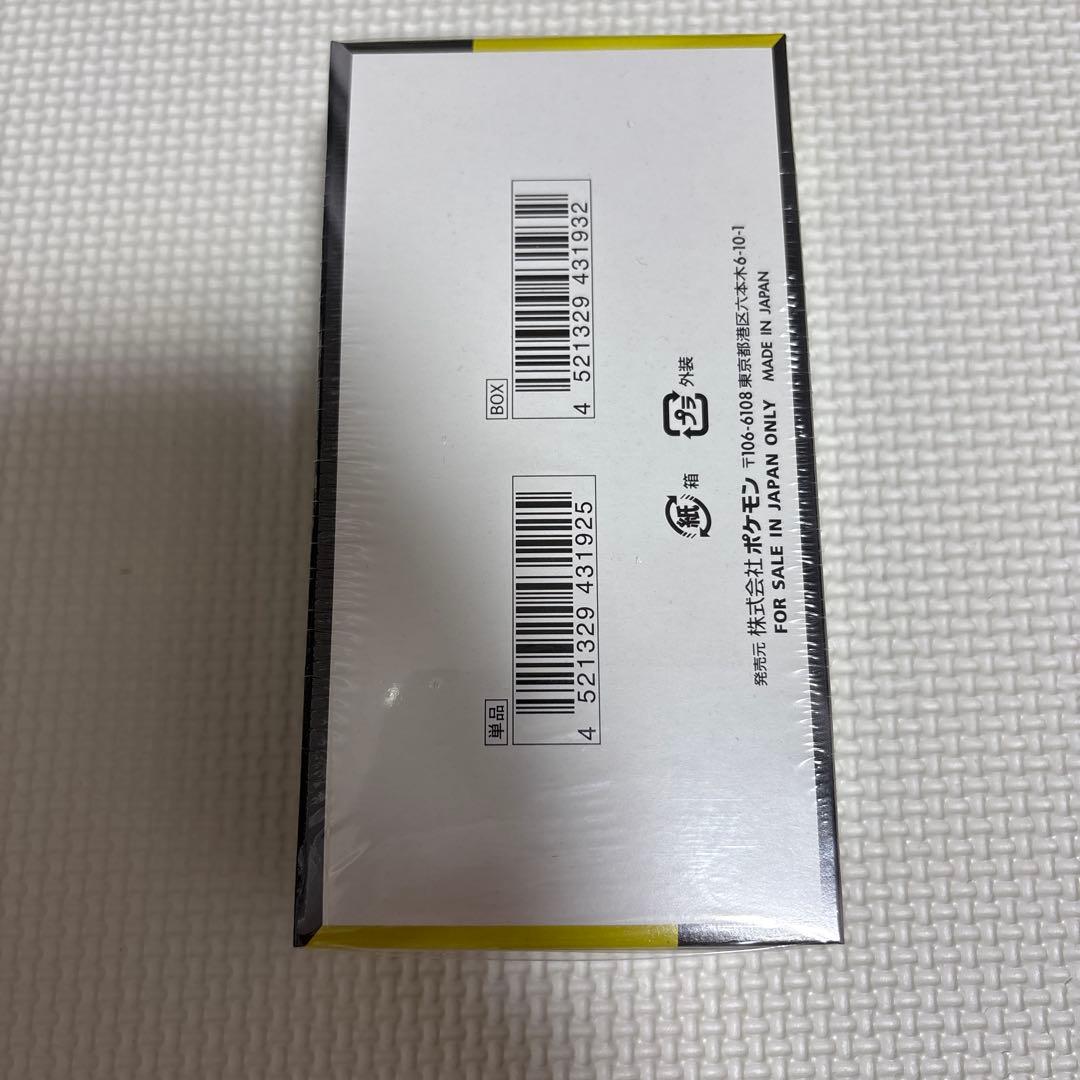 ポケモンカード　ハイクラスパック　メガドリームex