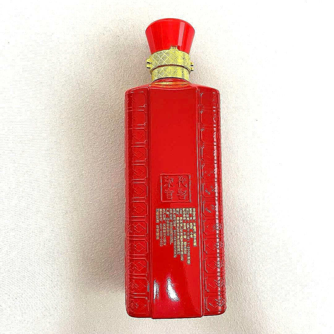 中国酒　貴州茅台鎮(グイジョウ・マオタイ)盛世典藏　白酒　蒸留酒