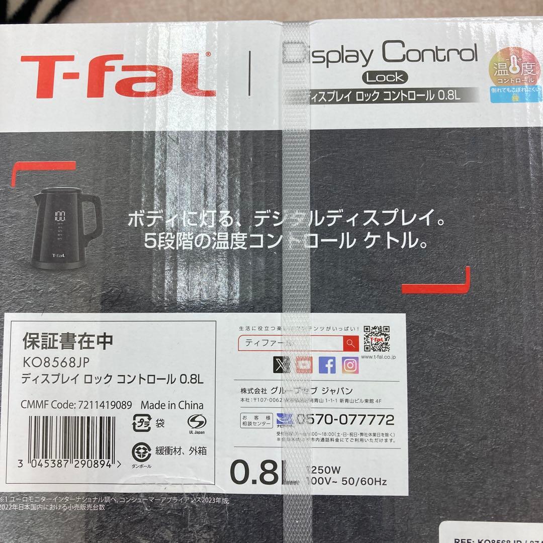 T-fal ディスプレイロックコントロール KO8568JP