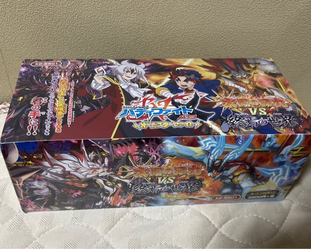 バディファイト　バッツ　オールスターファイト　太陽の弾丸VS終焉の世界