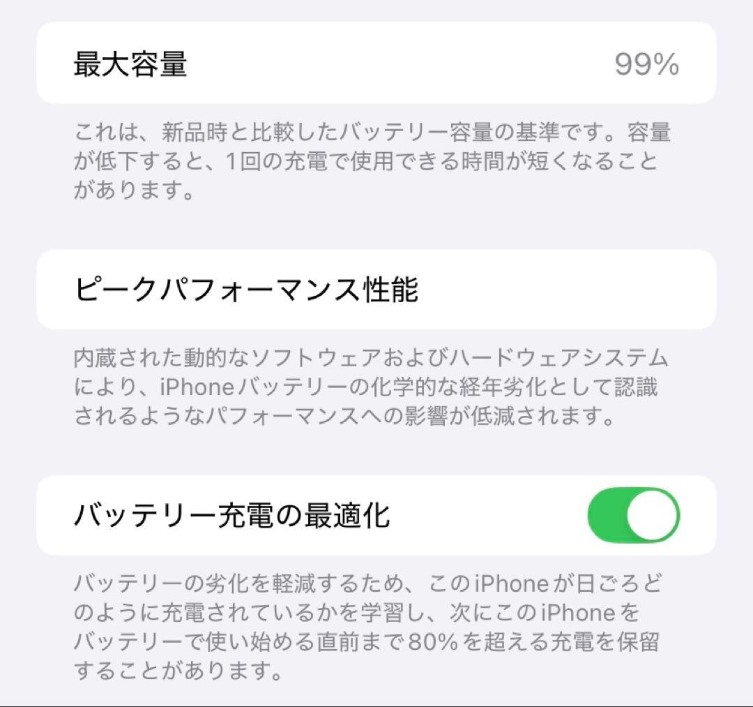 iPhone11 128GB本体　レッド　赤