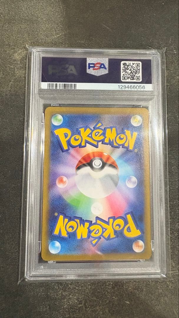 【PSA10】 シャワーズex SAR テラスタルフェスex