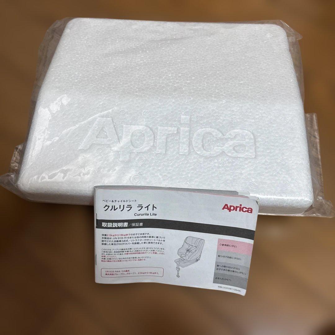 Aprica 【説明書付き】クルリラ　ライト　ベビー&チャイルドシート