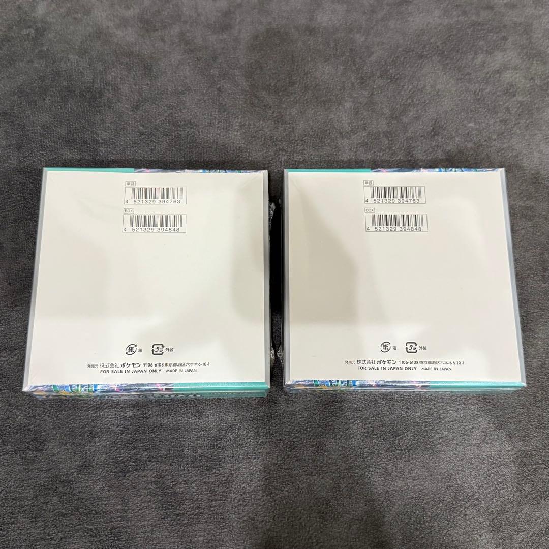 【未開封】サイバージャッジ　2BOXシュリンク付き　オンライン購入品