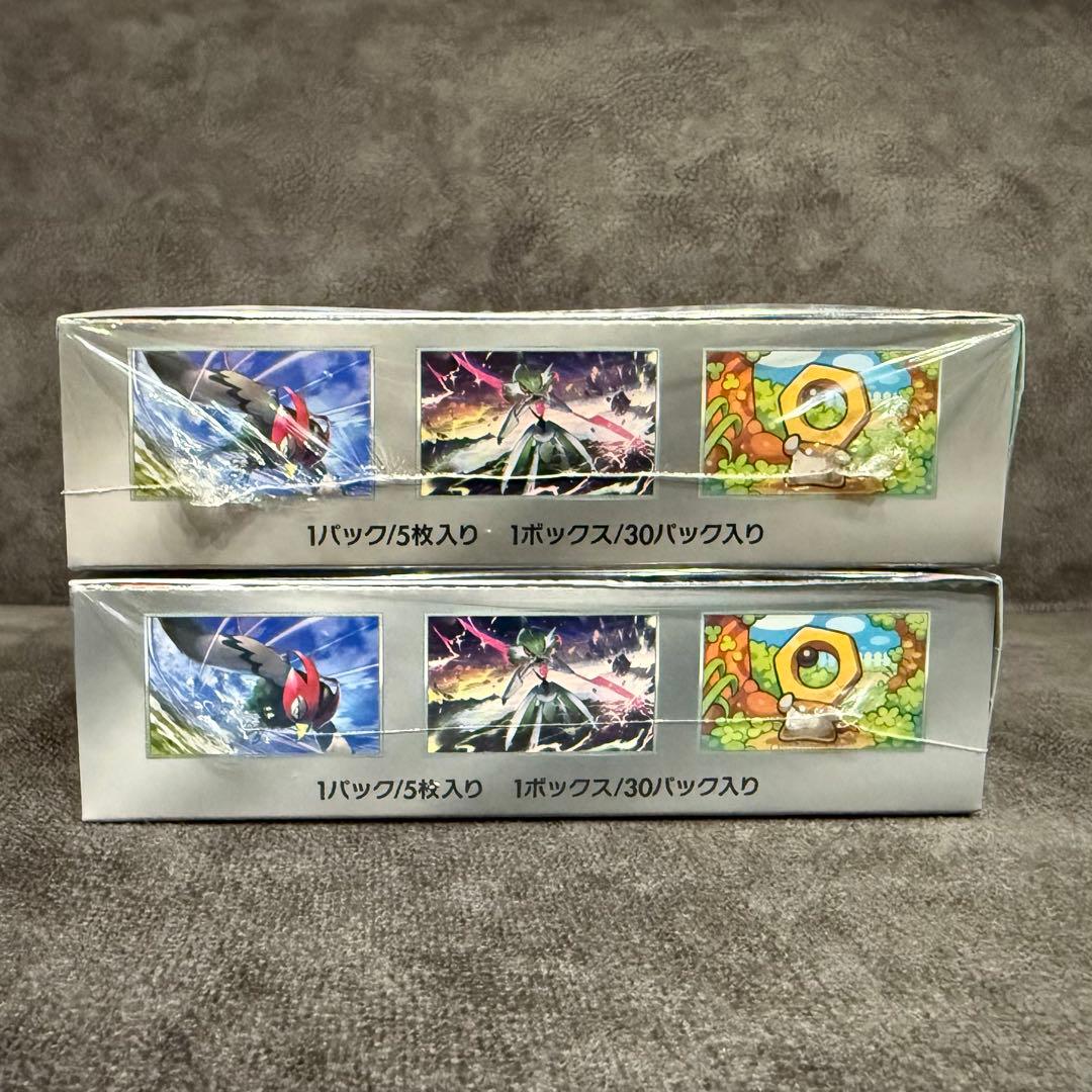 【未開封】サイバージャッジ　2BOXシュリンク付き　オンライン購入品