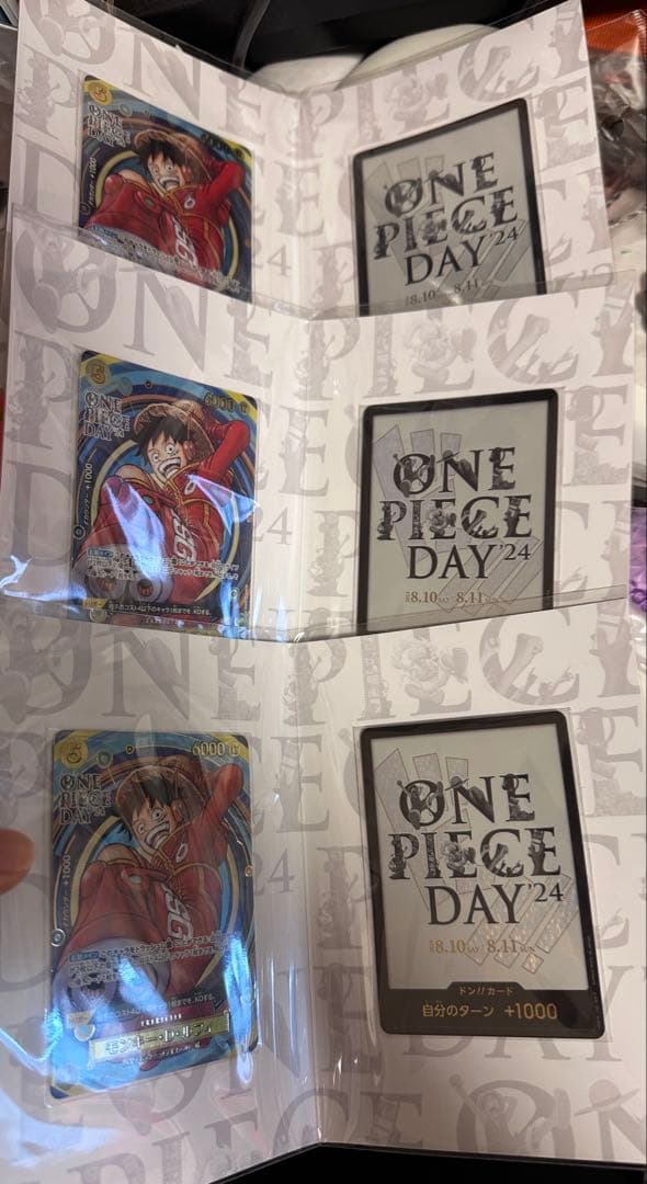ワンピースカード ワンピースデイ2024 ONE PIECE DAY24' 3個