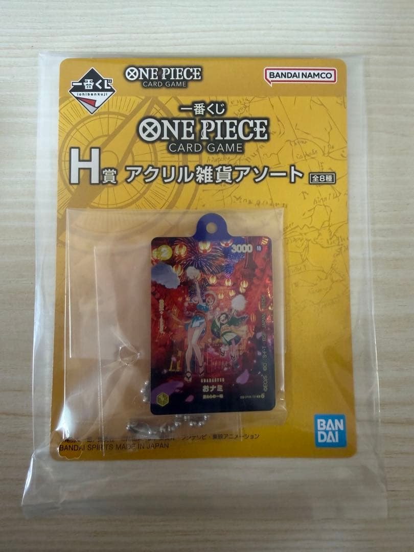 ワンピース カードゲーム モンキー・D・ルフィ 1番くじ　セット