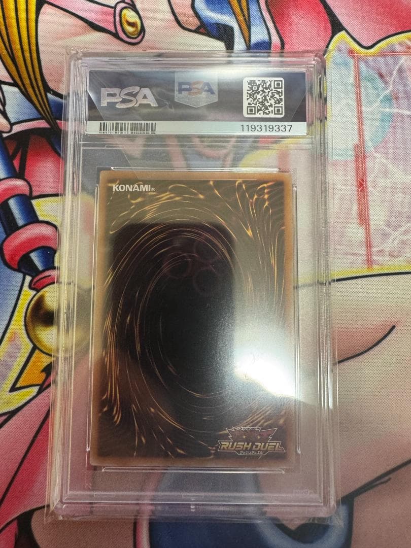 PSA10 ブラックマジシャンガール ラッシュデュエル スーパーパラレル②