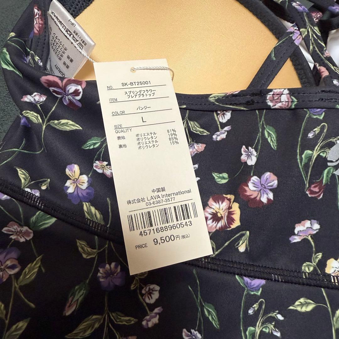 新品タグ付き【SUKALA】スプリングフラワーフレアブラトップ Lサイズ