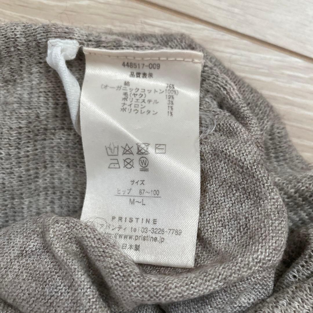 プリスティン　ヤク無縫製 はらまき付き薄手レギンス