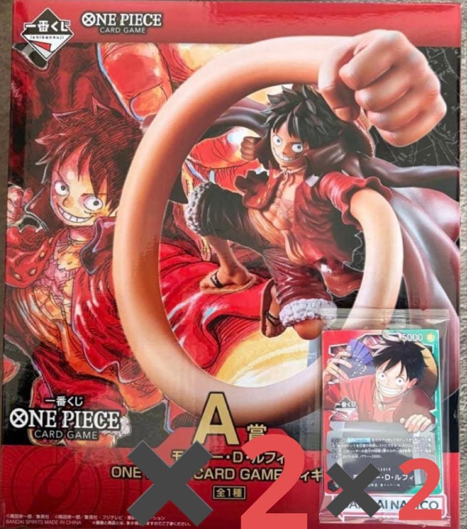 一番くじワンピースカード　A賞、先着特典プロモカード　✖️2セット