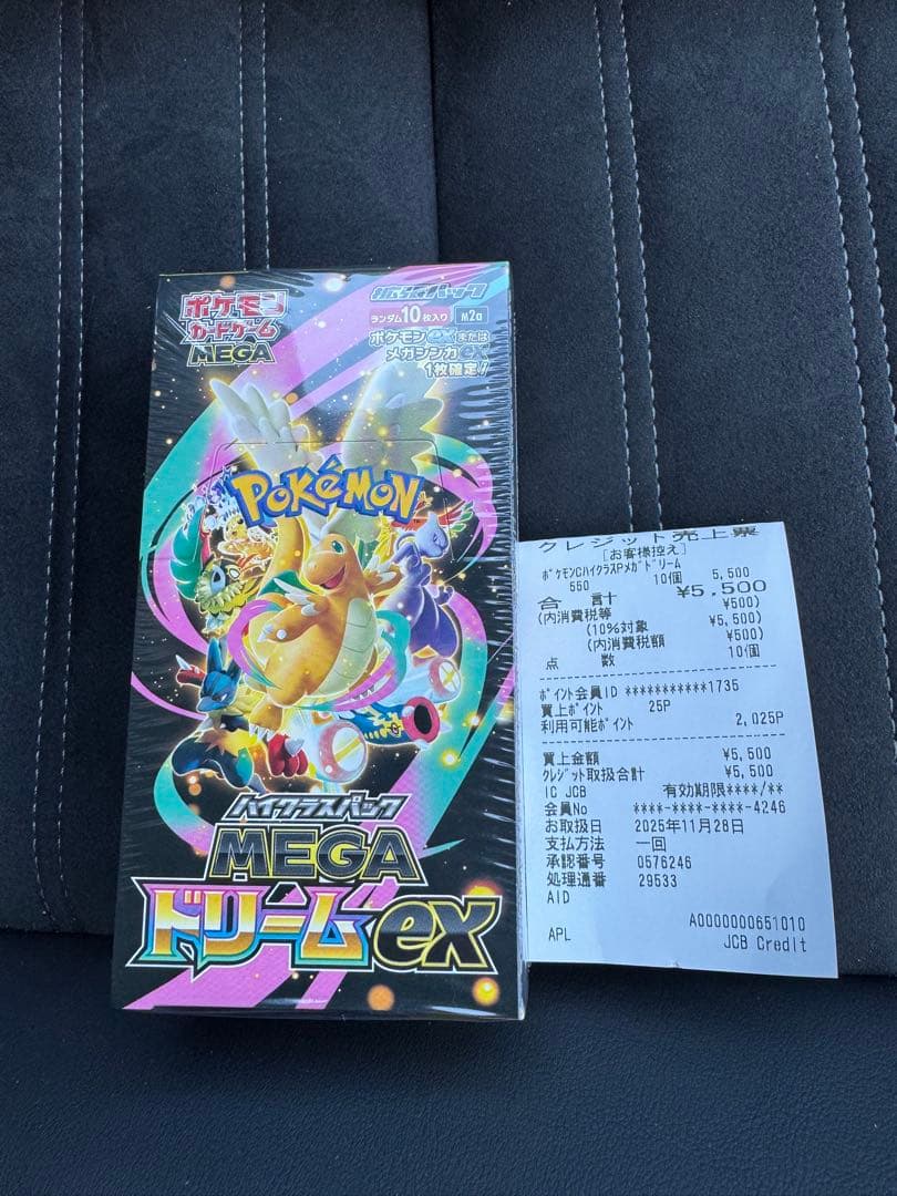 ［シュリンク付き］ポケモンカードMEGA ハイクラスパックドリーム ex　BOX