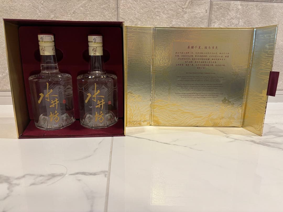 サ*ン様 水井坊 2本セット 金色パッケージ　Shui Jing Fang