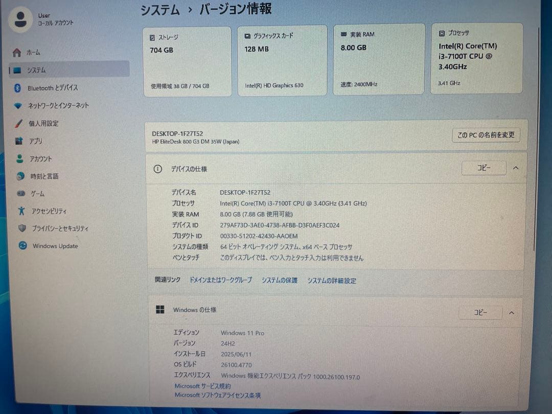 【美品 Win11】HP EliteDesk 800 G3 DM 35W