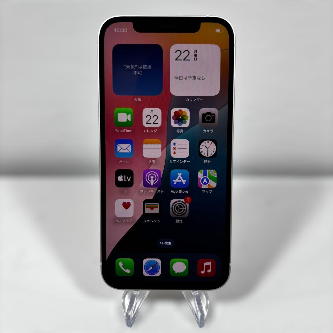 iPhone 12 64GB MGHP3J/A バッテリー最大容量78%