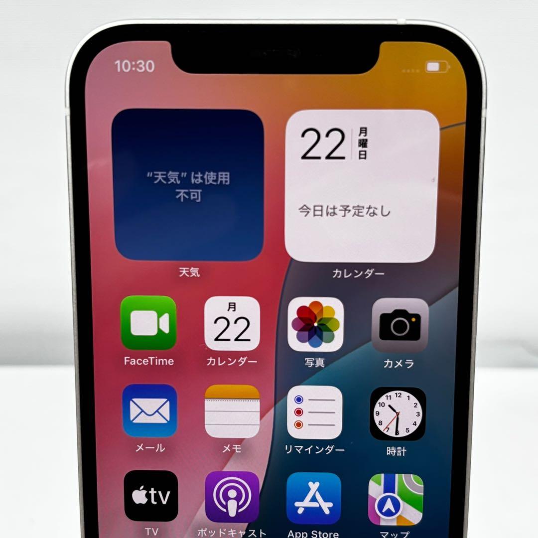 iPhone 12 64GB MGHP3J/A バッテリー最大容量78%