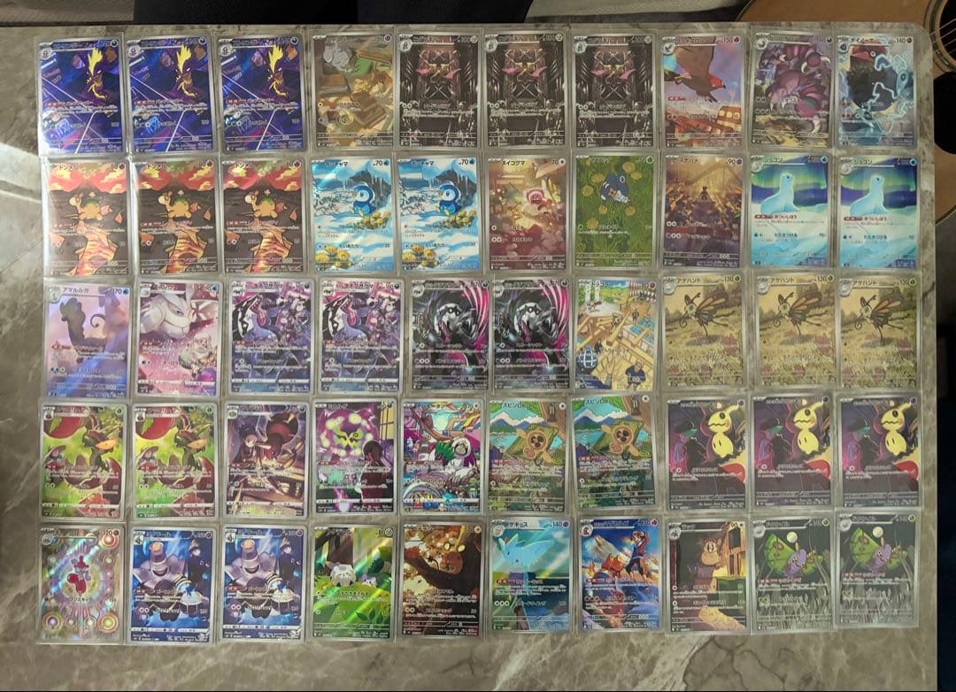 ポケモンカード　AR 50枚まとめ売り