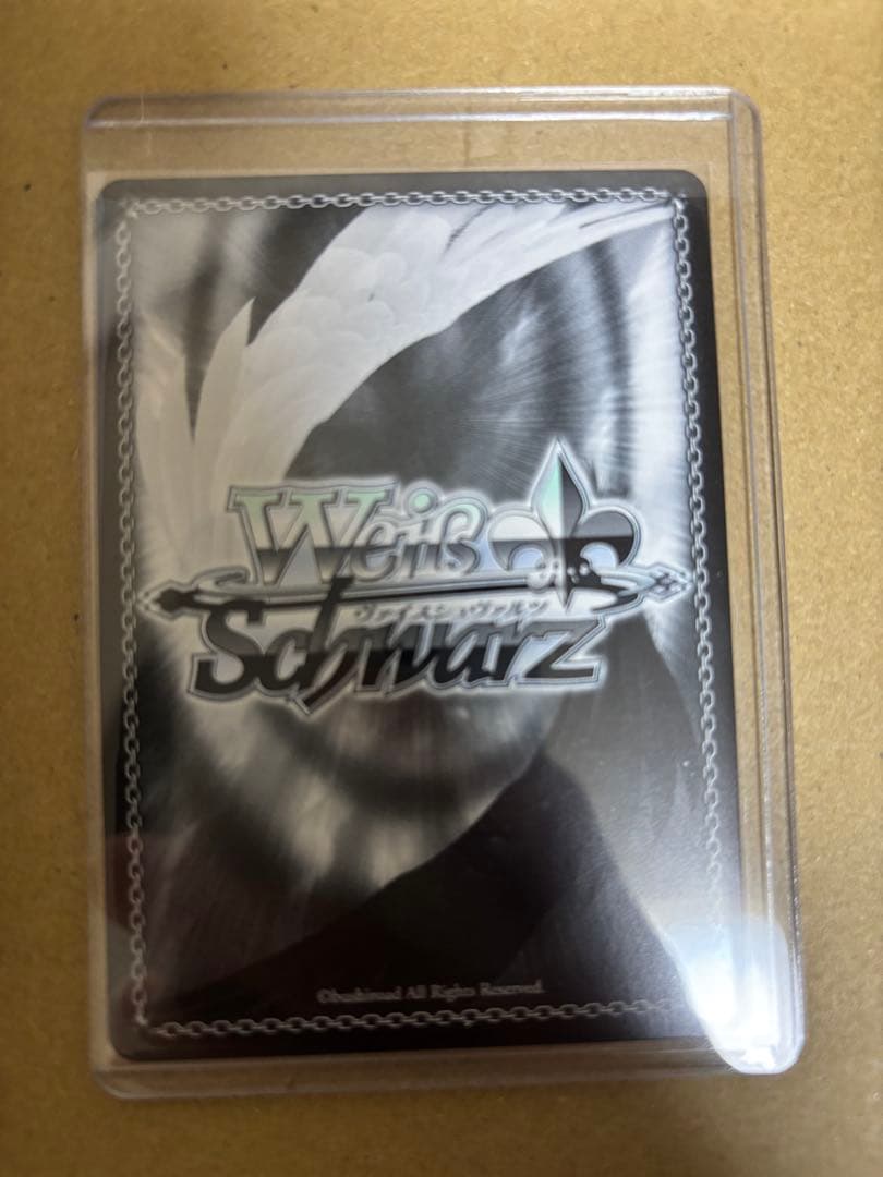 ヴァイス　The world is all yours アルベド　sec サイン