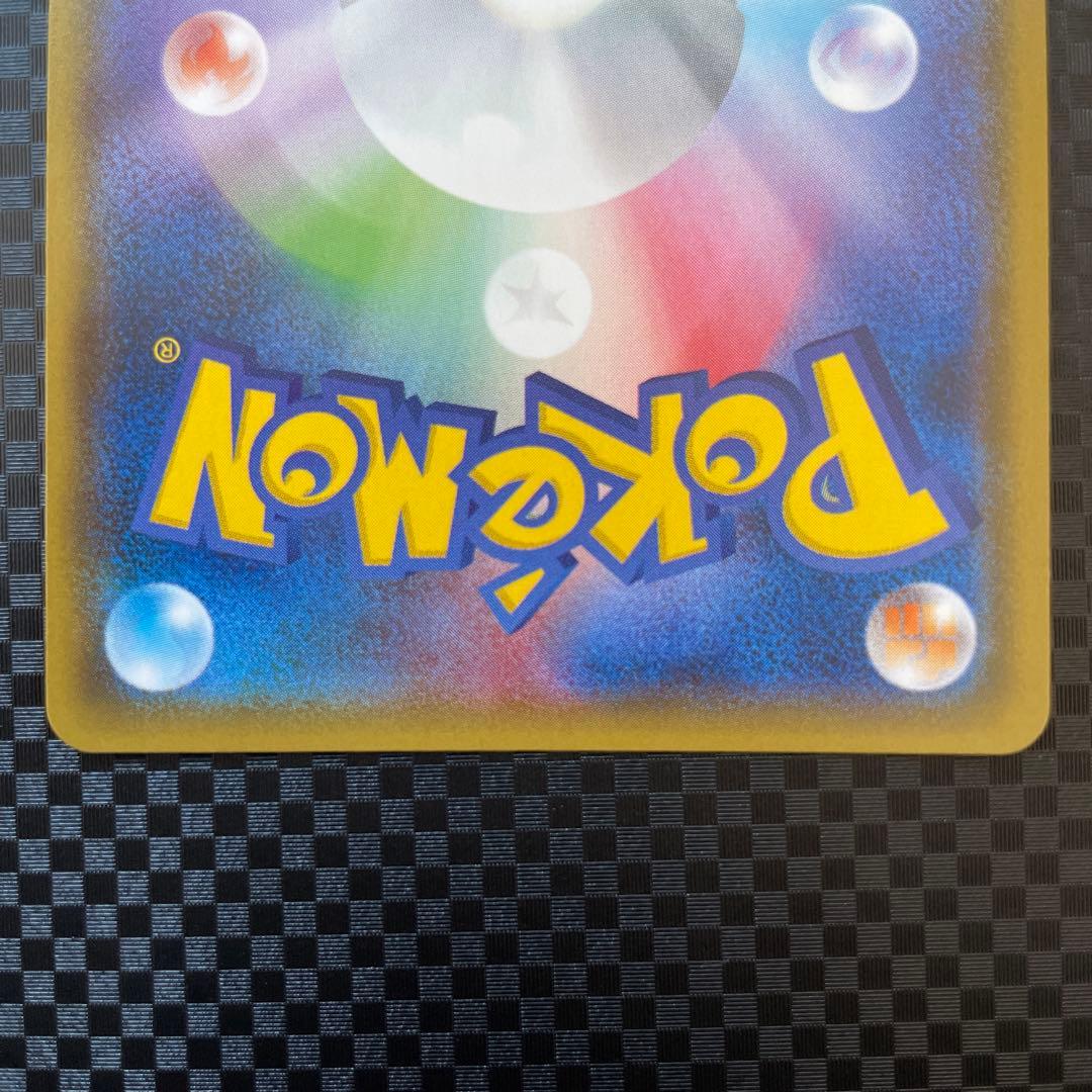 ラジュルネ SR SM8b GXウルトラシャイニー 158/150 2枚セット