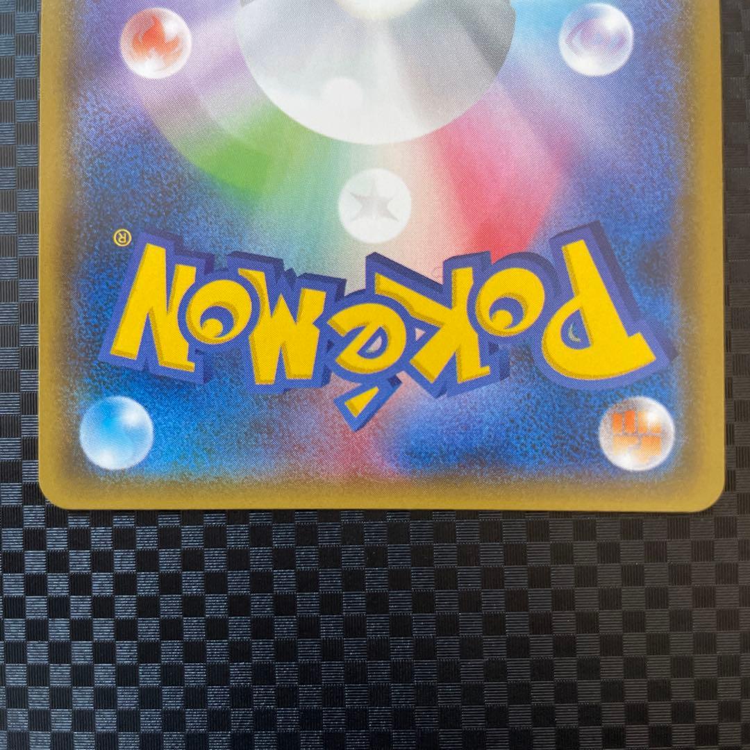 ラジュルネ SR SM8b GXウルトラシャイニー 158/150 2枚セット