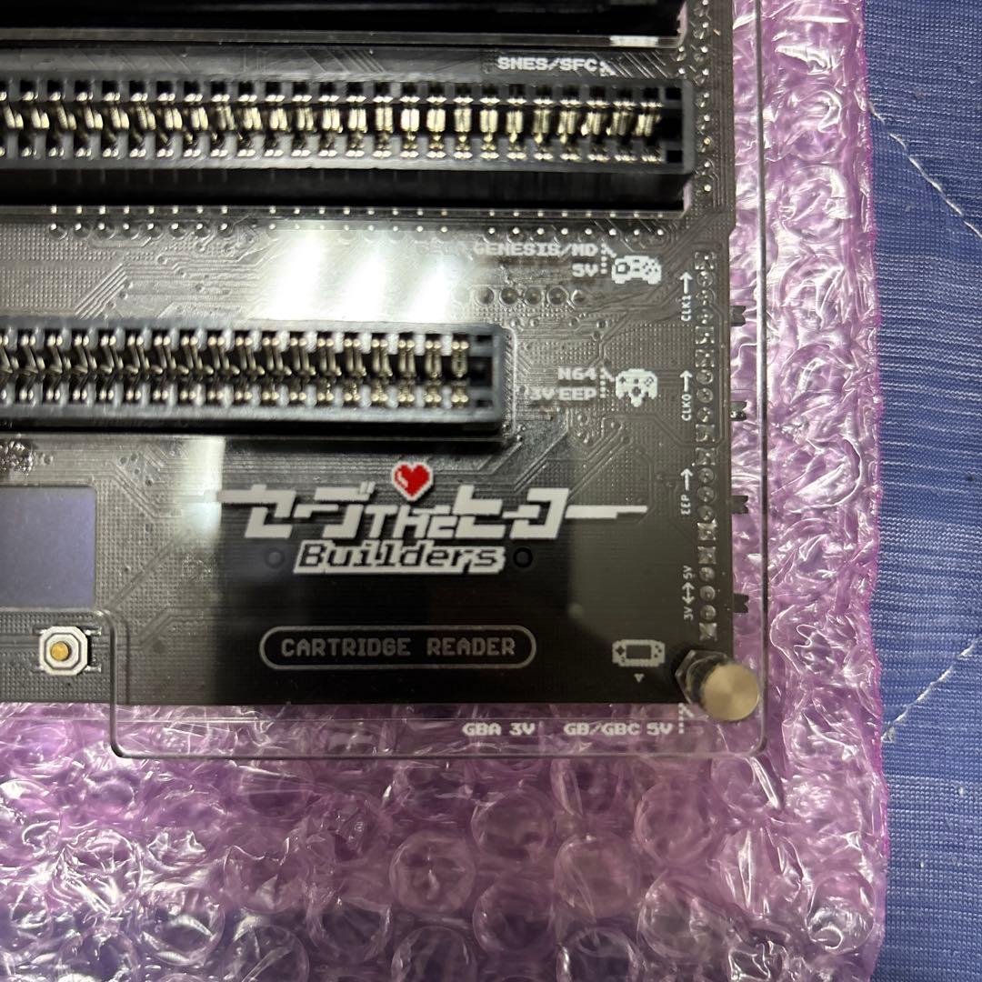 Save the hero project カードリッジリーダー