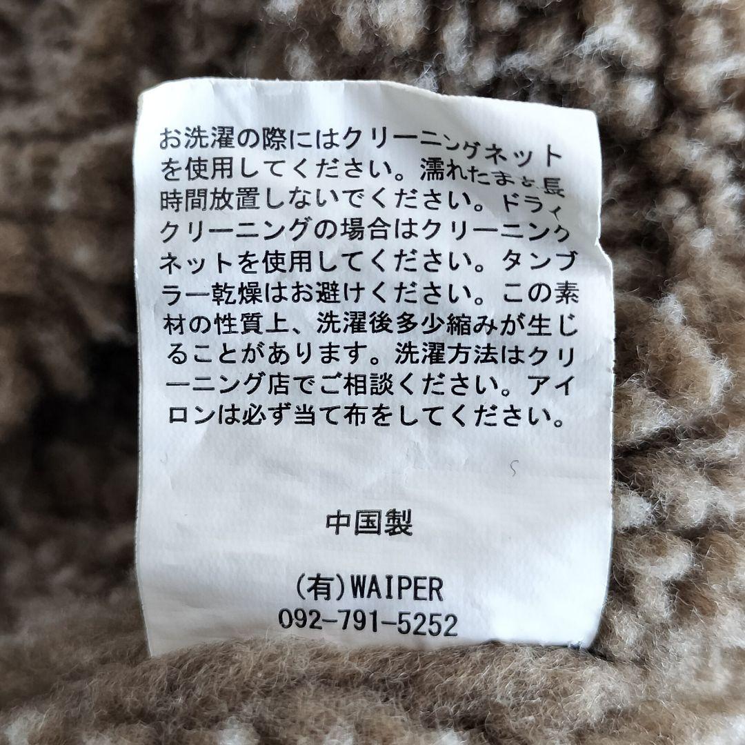 WAIPER ワイパー N-1 デッキジャケット ネイビー 42