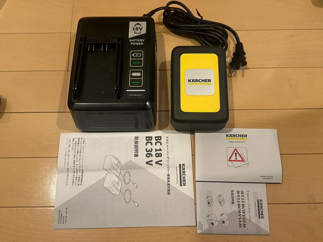 ケルヒャー KHB6 高圧洗浄機 バッテリーセット、急速充電器、追加バッテリー他