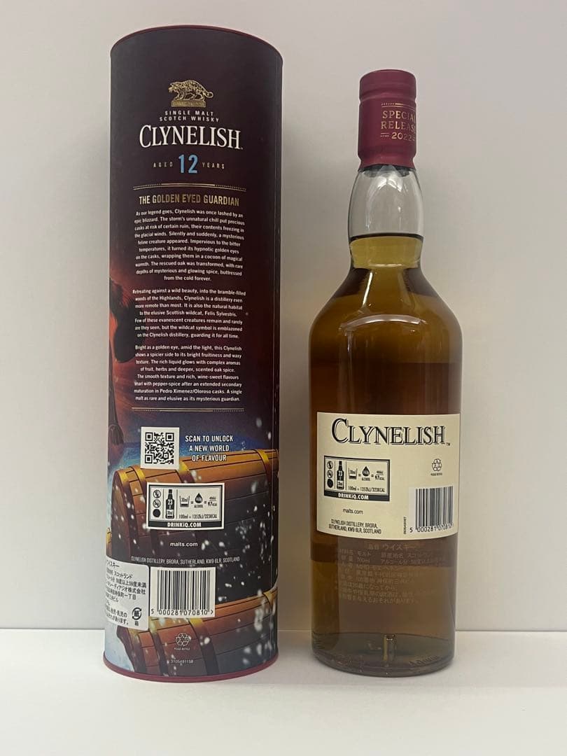 クライヌリッシュ 12年 スペシャルリリース 2022 箱付 シングルモルト