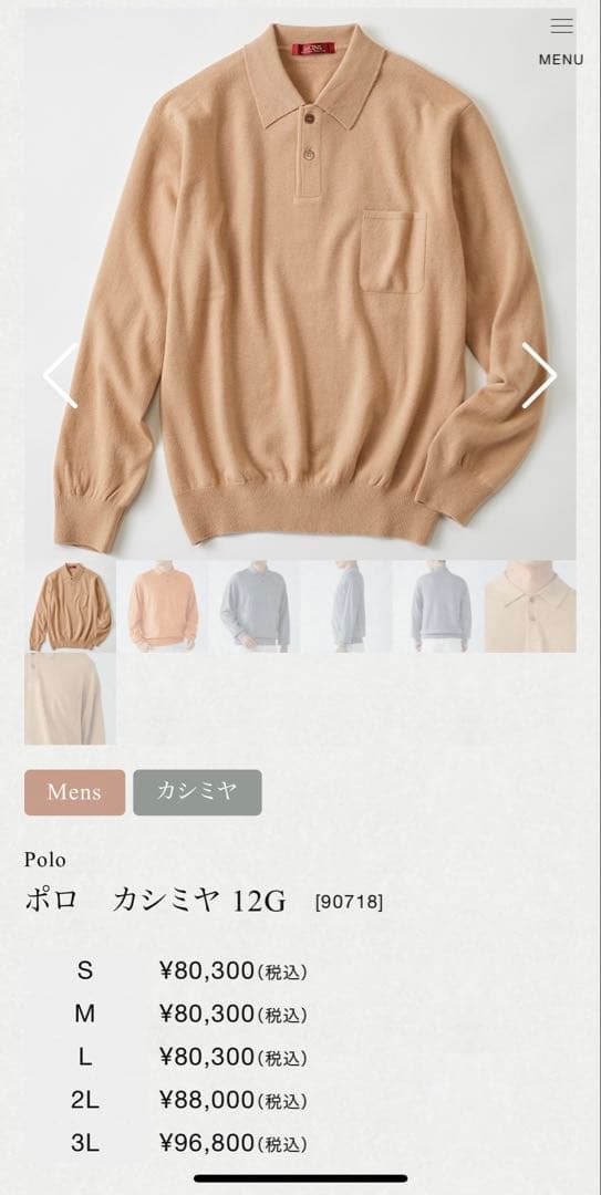 レセント　新品　ポロシャツ　M シャツ　紳士　メンズ　長袖