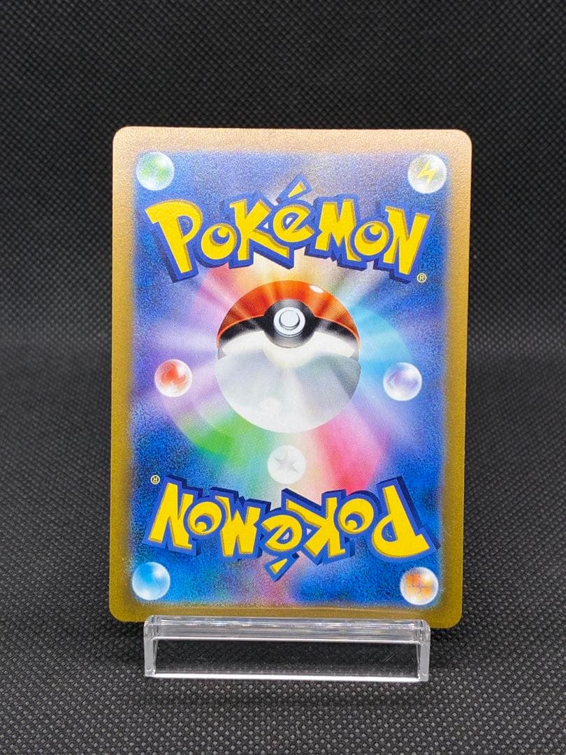 アルセウスVSTAR UR[s12a 262/172]「VSTARユニバース」