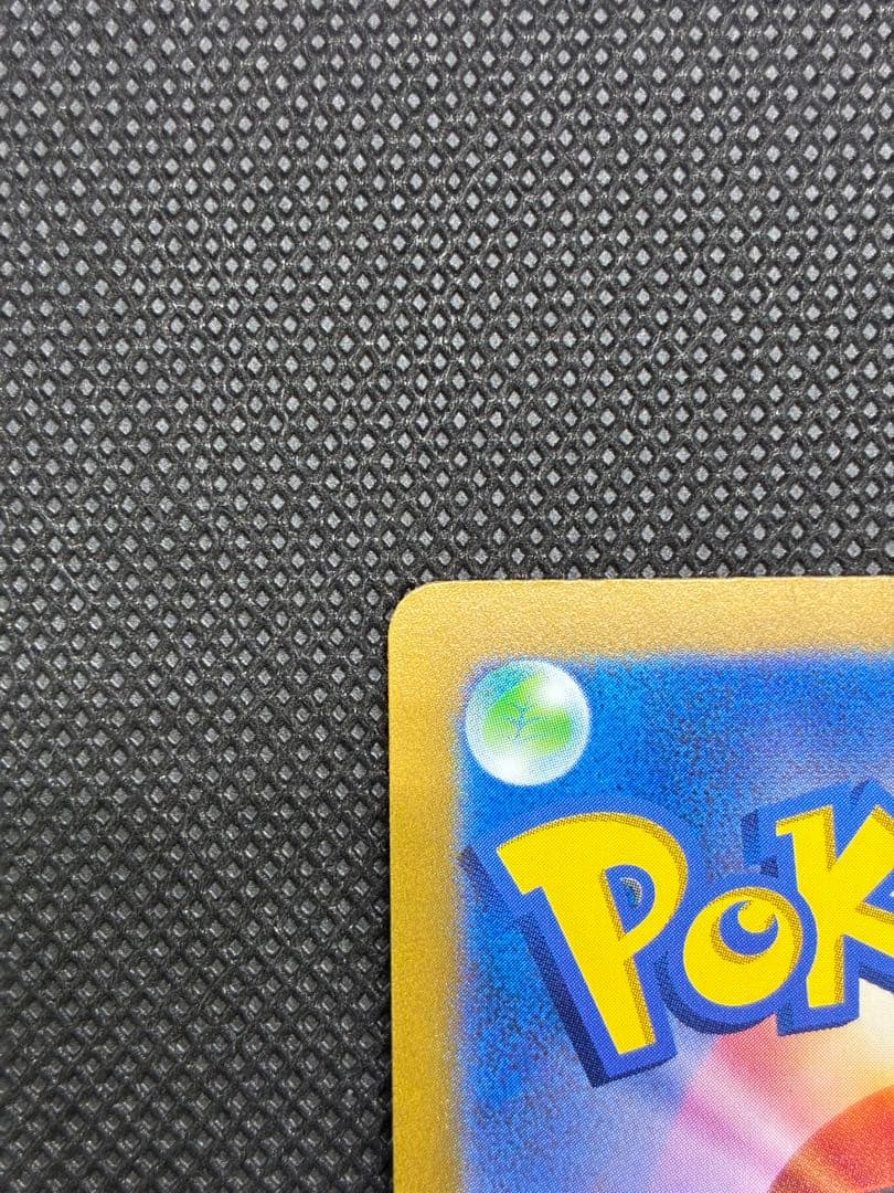 アルセウスVSTAR UR[s12a 262/172]「VSTARユニバース」