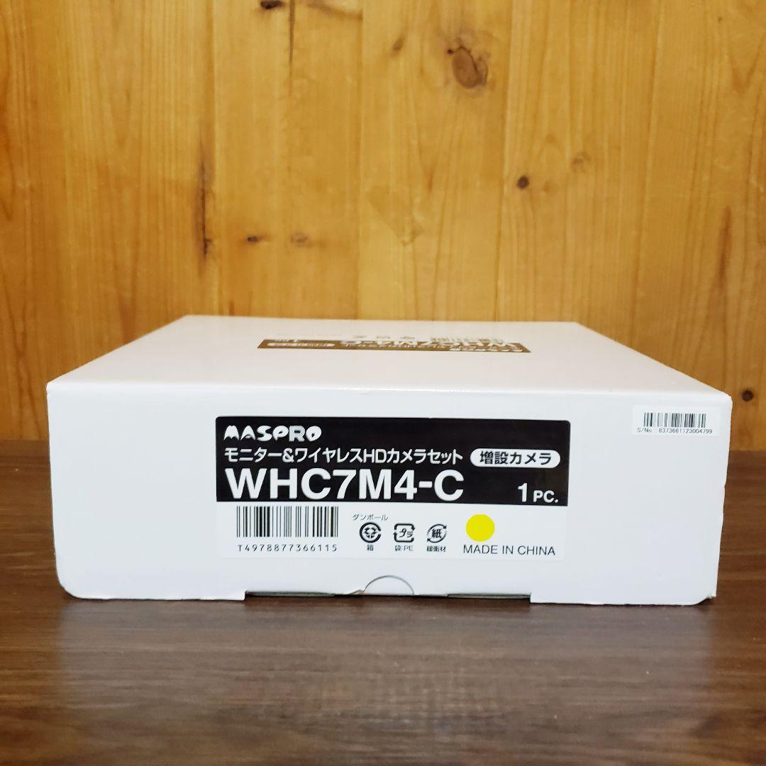 ASPRO WHC7M4-C 防犯カメラ 増設カメラ