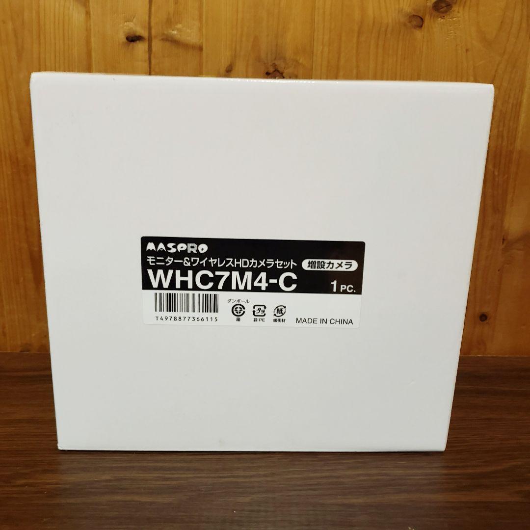 ASPRO WHC7M4-C 防犯カメラ 増設カメラ