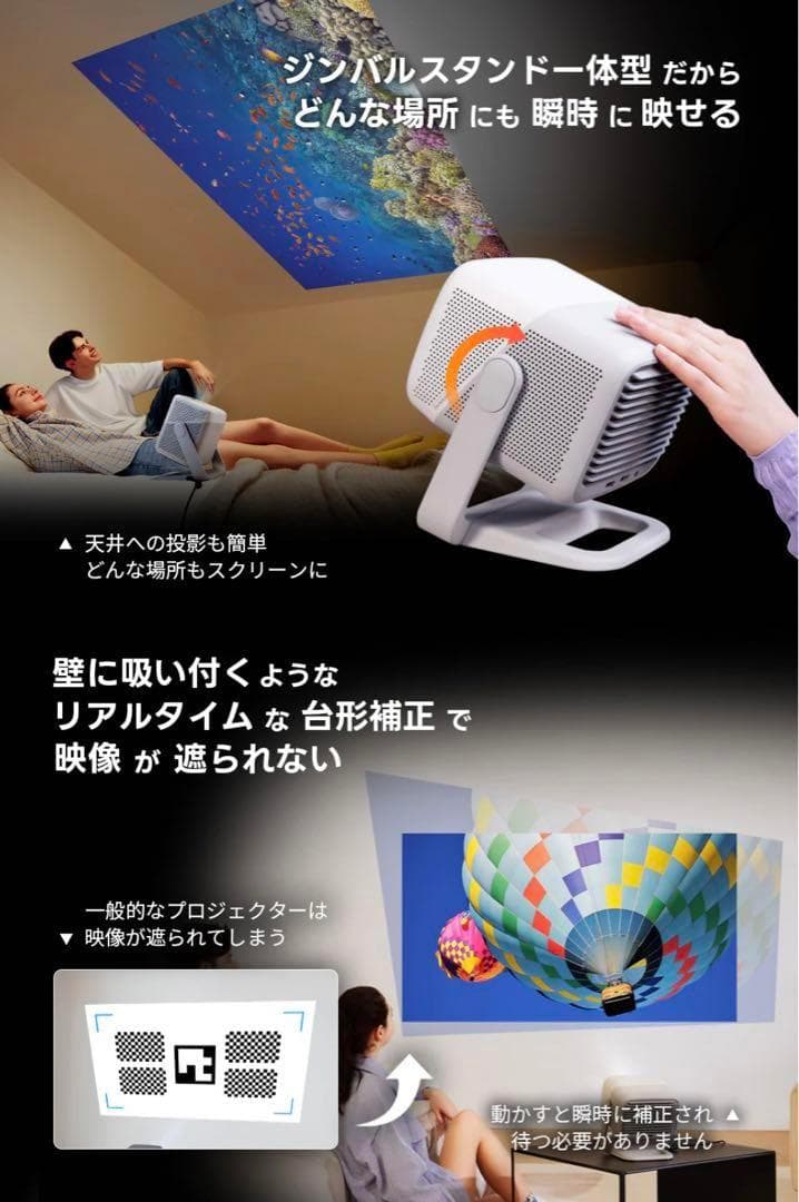 JMGO N1プロジェクター