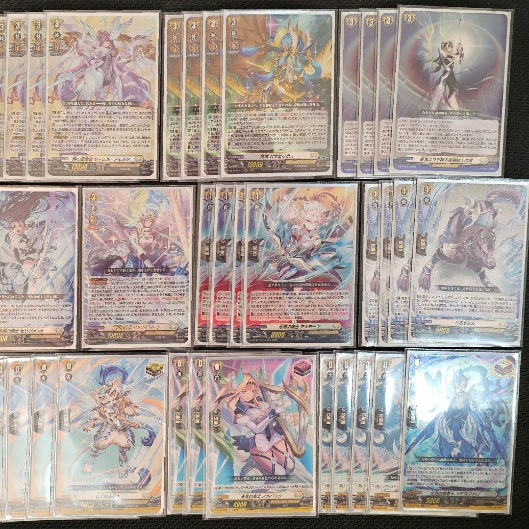 明日以降値上げ noteレシピ リィエル=ドラコニス デッキ