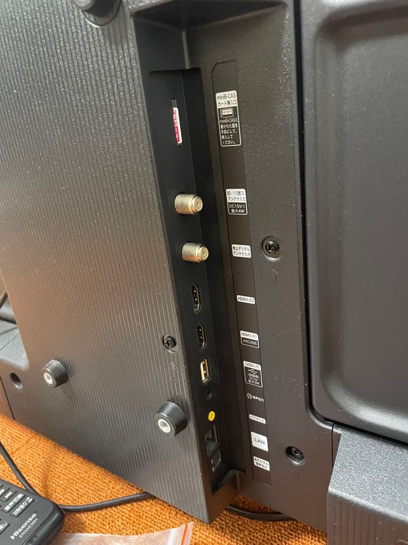 ハイセンス 2022年製 液晶テレビ 32V型 Wチューナ外付HDD可