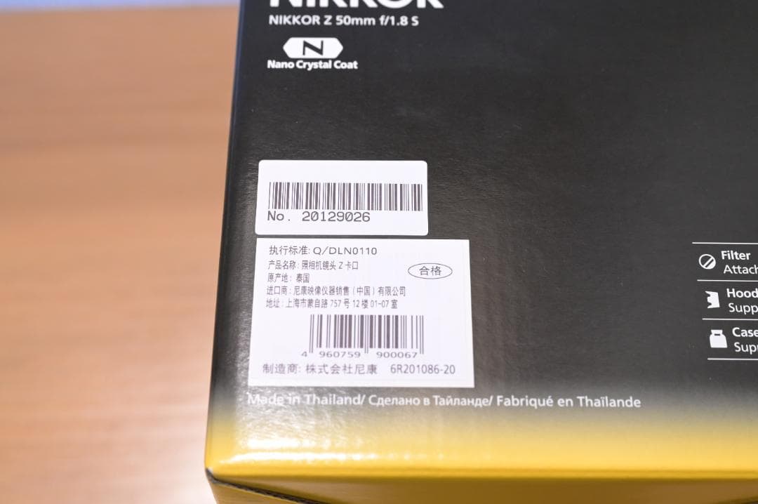 レンズ(単焦点) NIKKOR Z 50mm f1.8