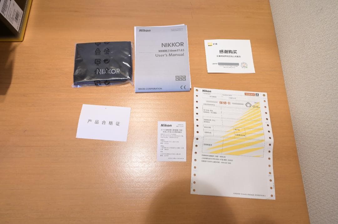 レンズ(単焦点) NIKKOR Z 50mm f1.8