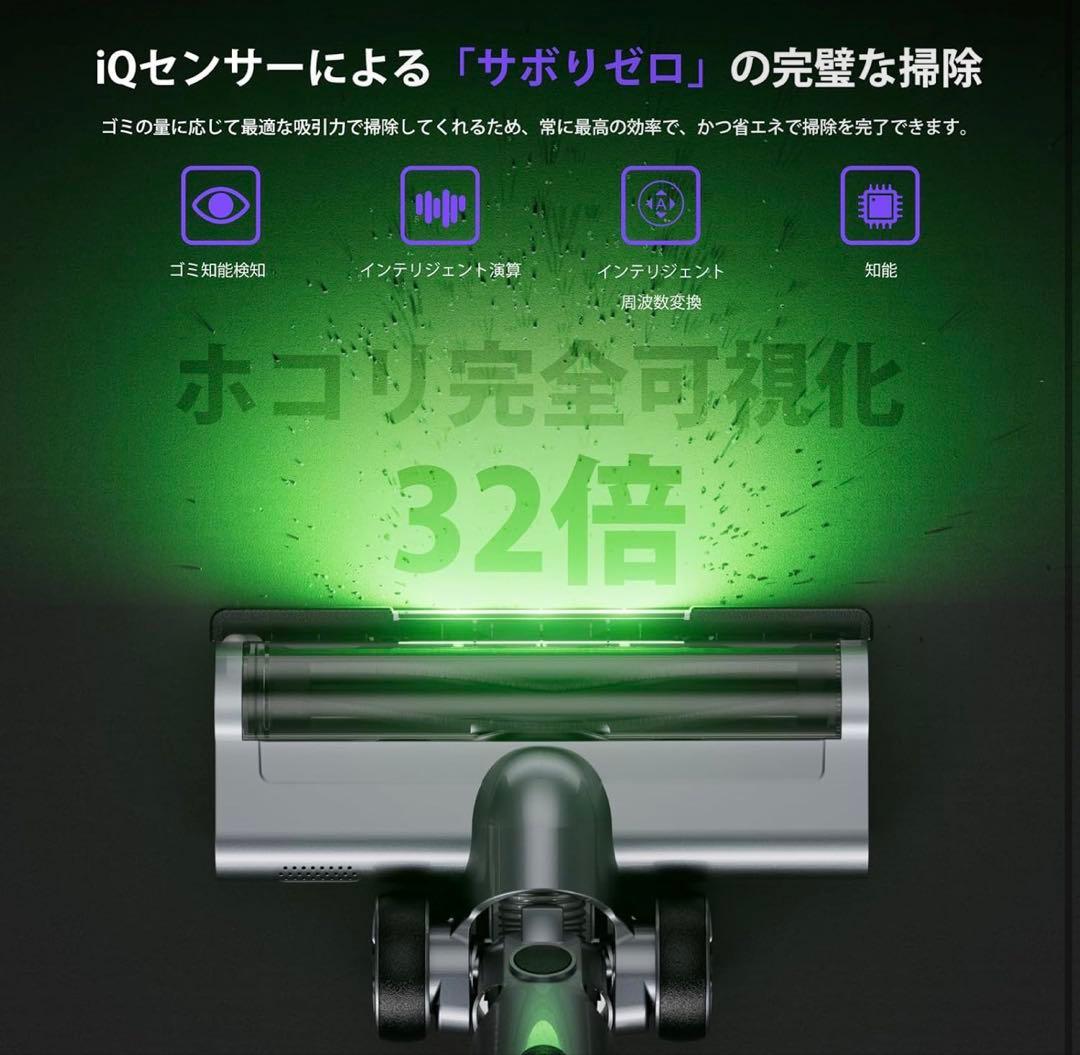 掃除機 コードレス　業界トップレベルの90KPa超強力吸引・65分連続稼働