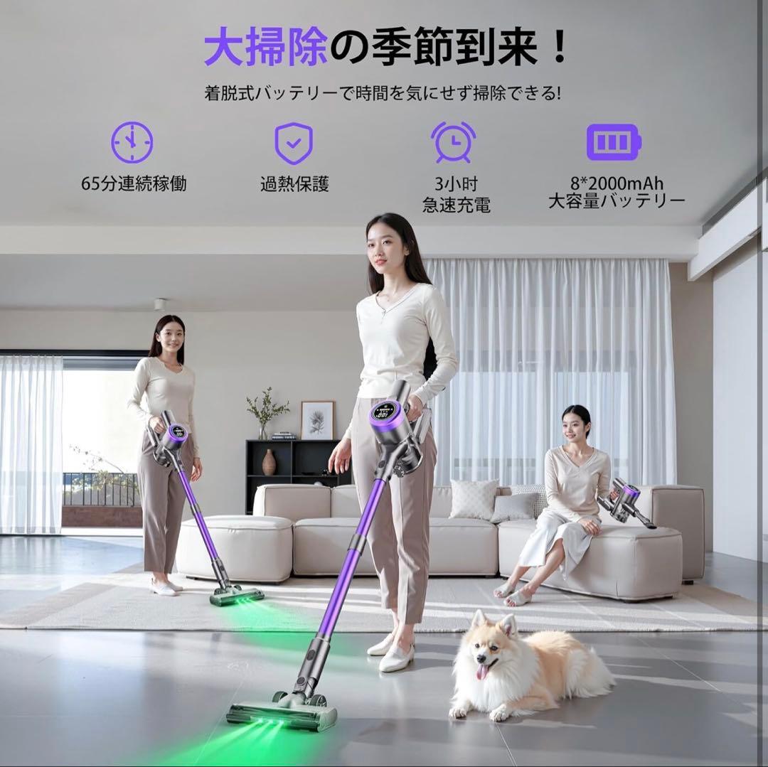 掃除機 コードレス　業界トップレベルの90KPa超強力吸引・65分連続稼働