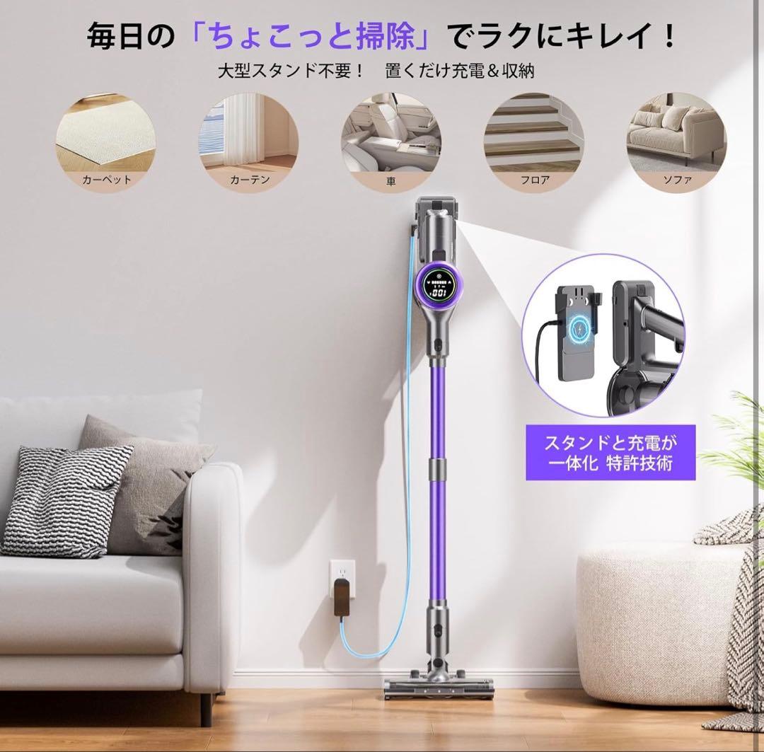掃除機 コードレス　業界トップレベルの90KPa超強力吸引・65分連続稼働